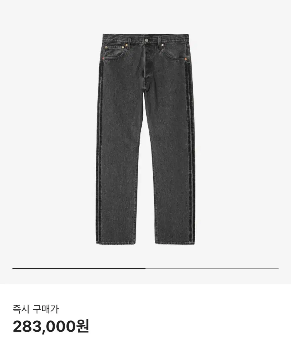 리바이스 x 언더커버 데님 판매합니다